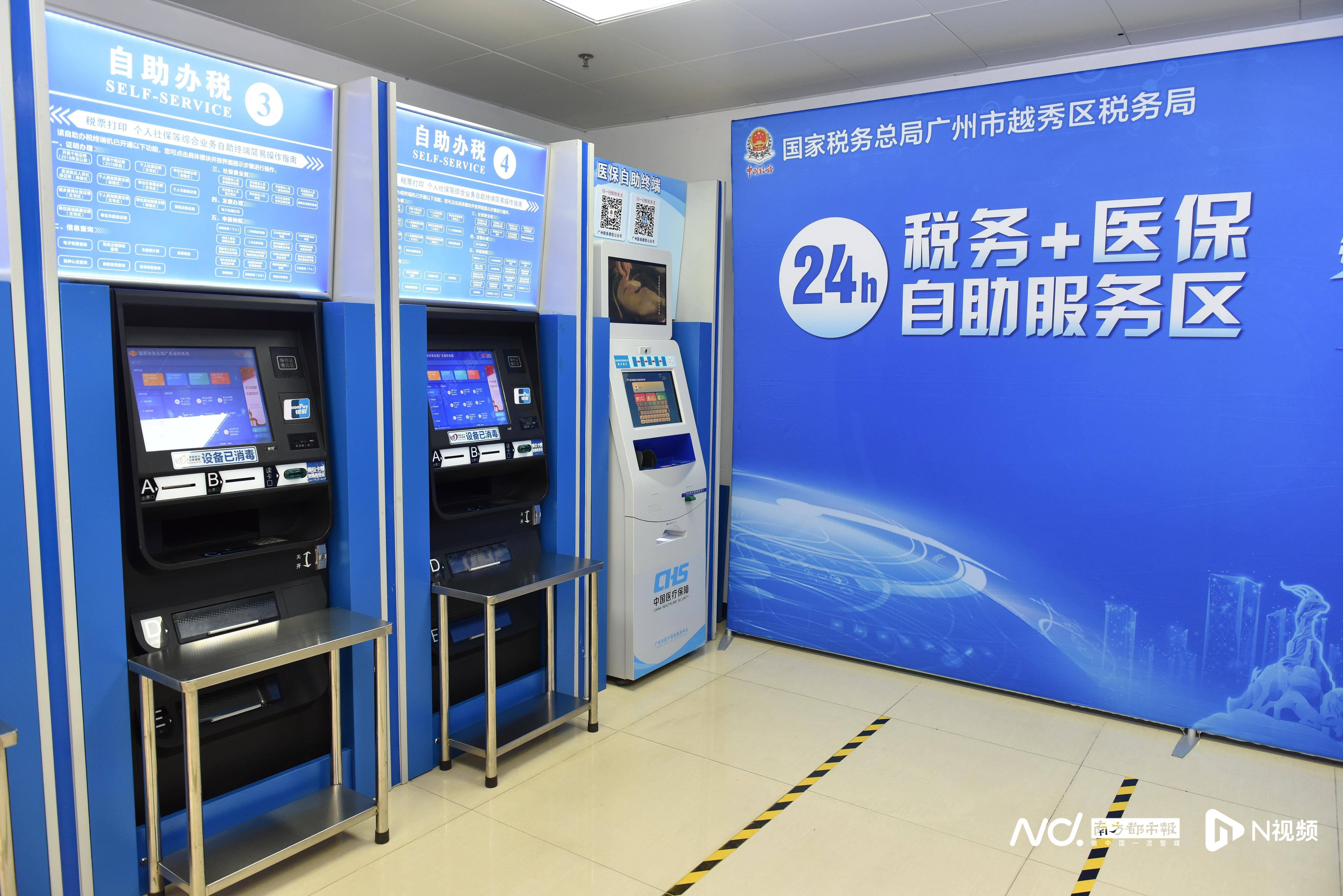 包头医保24小时提取中介(全国医保提取中介)