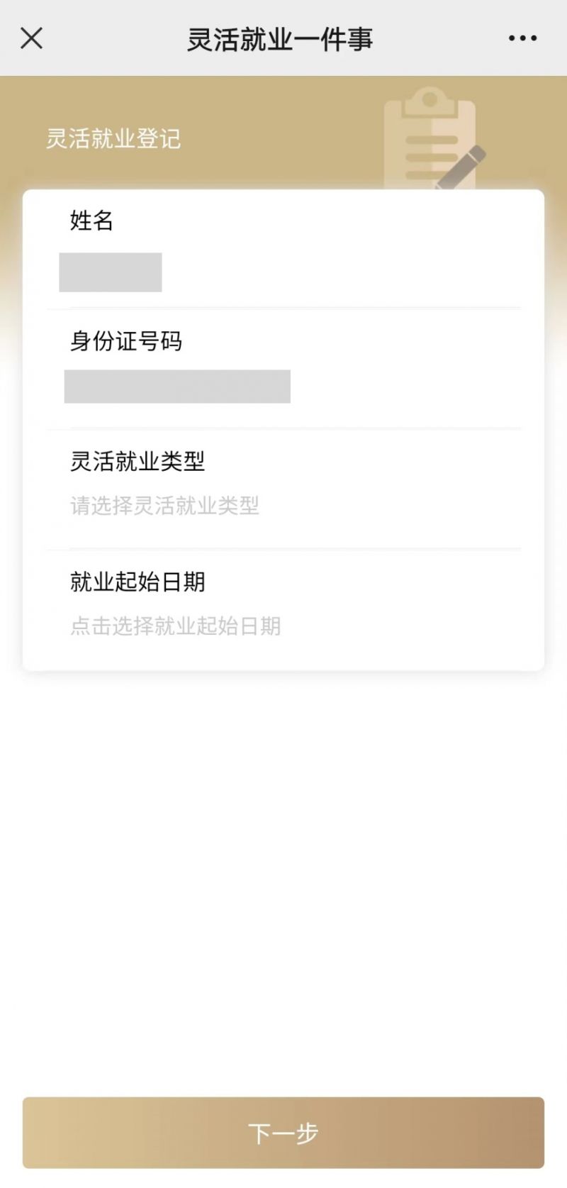 包头上海医保提取平台(上海医保取现需要什么流程)