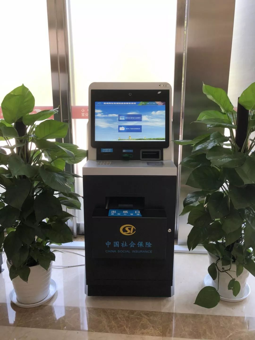 包头24小时医保取现回收(300以内医保提取微信)