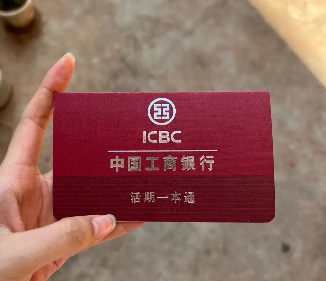 包头深圳急用钱套医保卡(深圳医保卡提取现金方法)