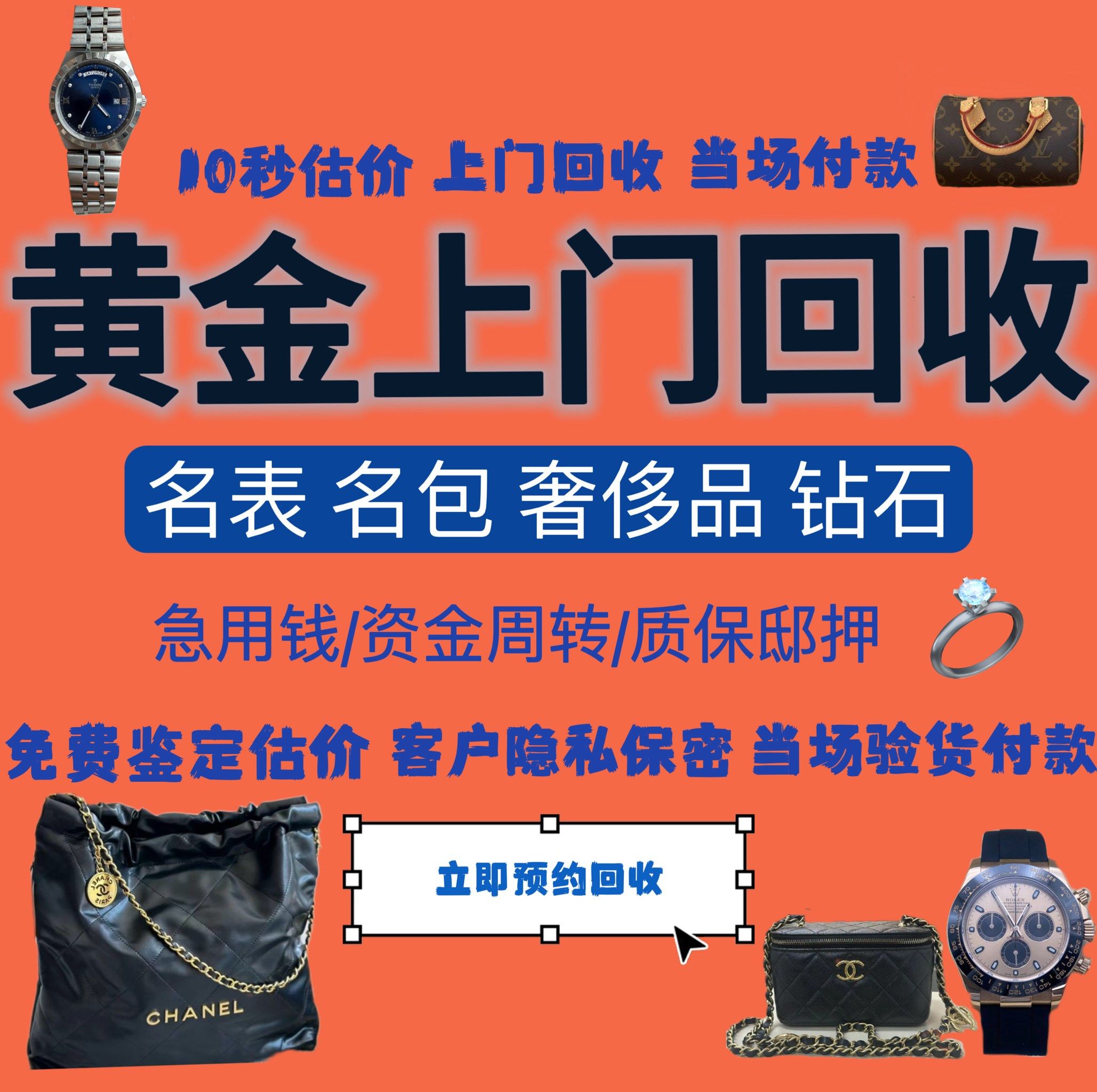 包头急用钱医保取现回收商家微信(分付回收商家怎么找)