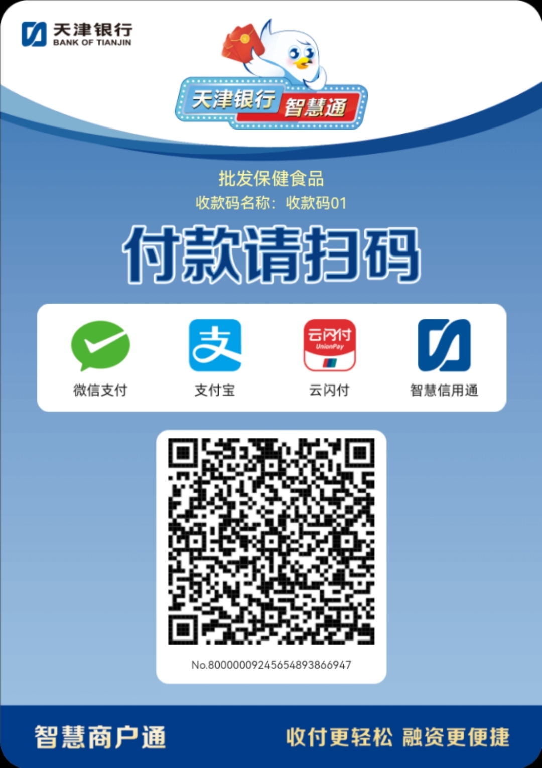 包头医保取现回收商家微信(医保提取中介联系方式)