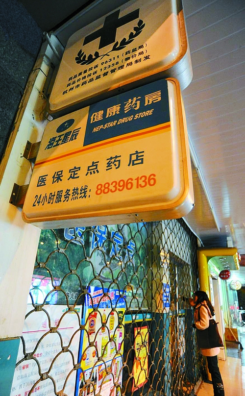 包头24小时套医保卡回收商家(高价回收医保卡)