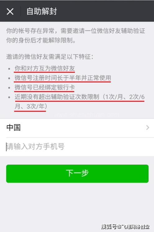 包头医保套现24小时微信(医保套现24小时微信职工医保能用吗)