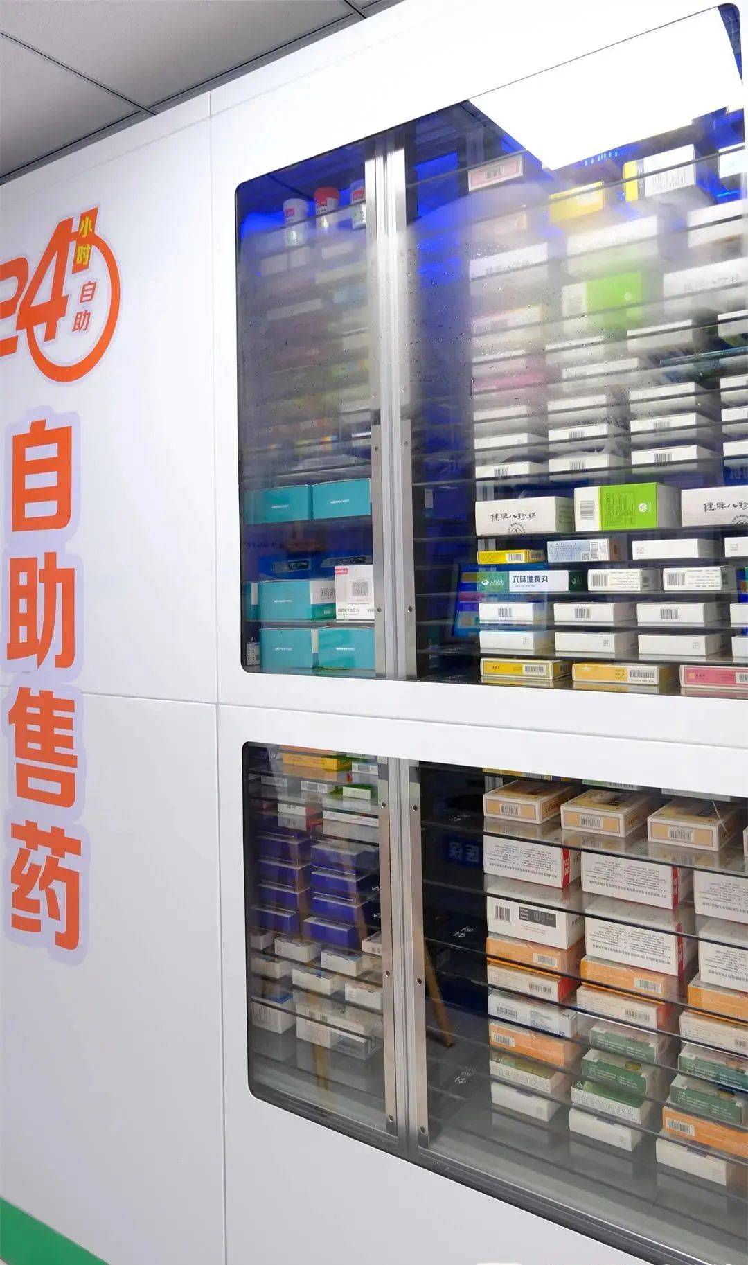 包头西安24小时套医保卡(西安收医保卡)