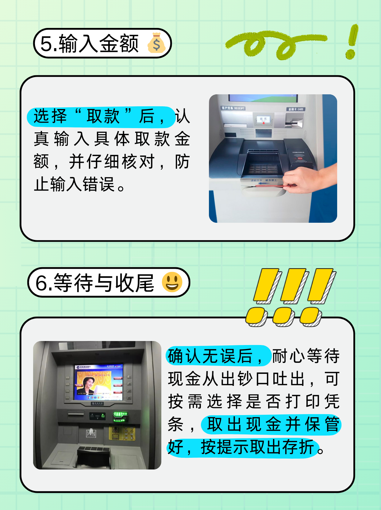 包头医保卡提取现金方法(医保卡提取现金方法浙里办)