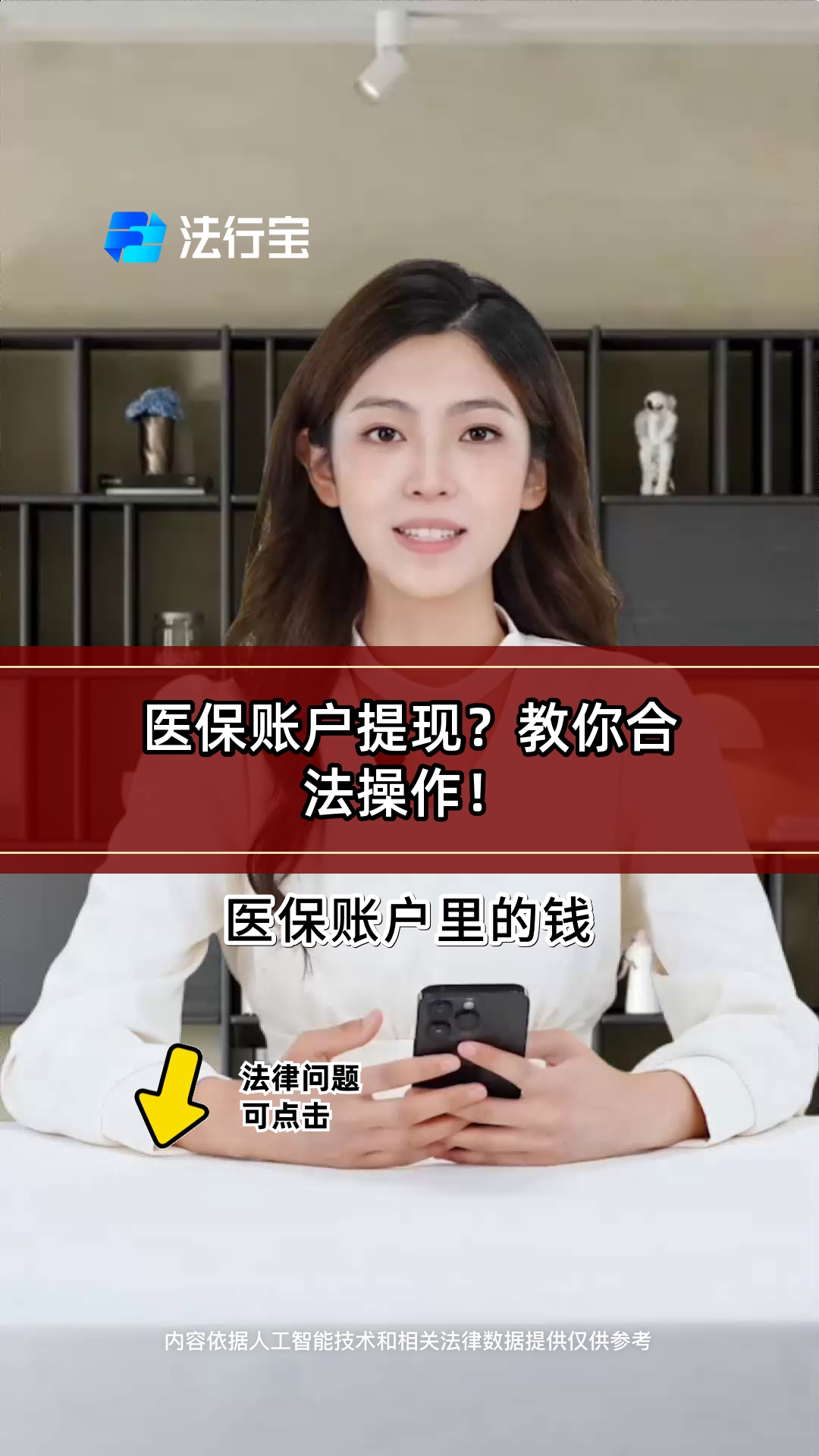 包头医保提取代办(医保提取代办中介费多少钱啊)