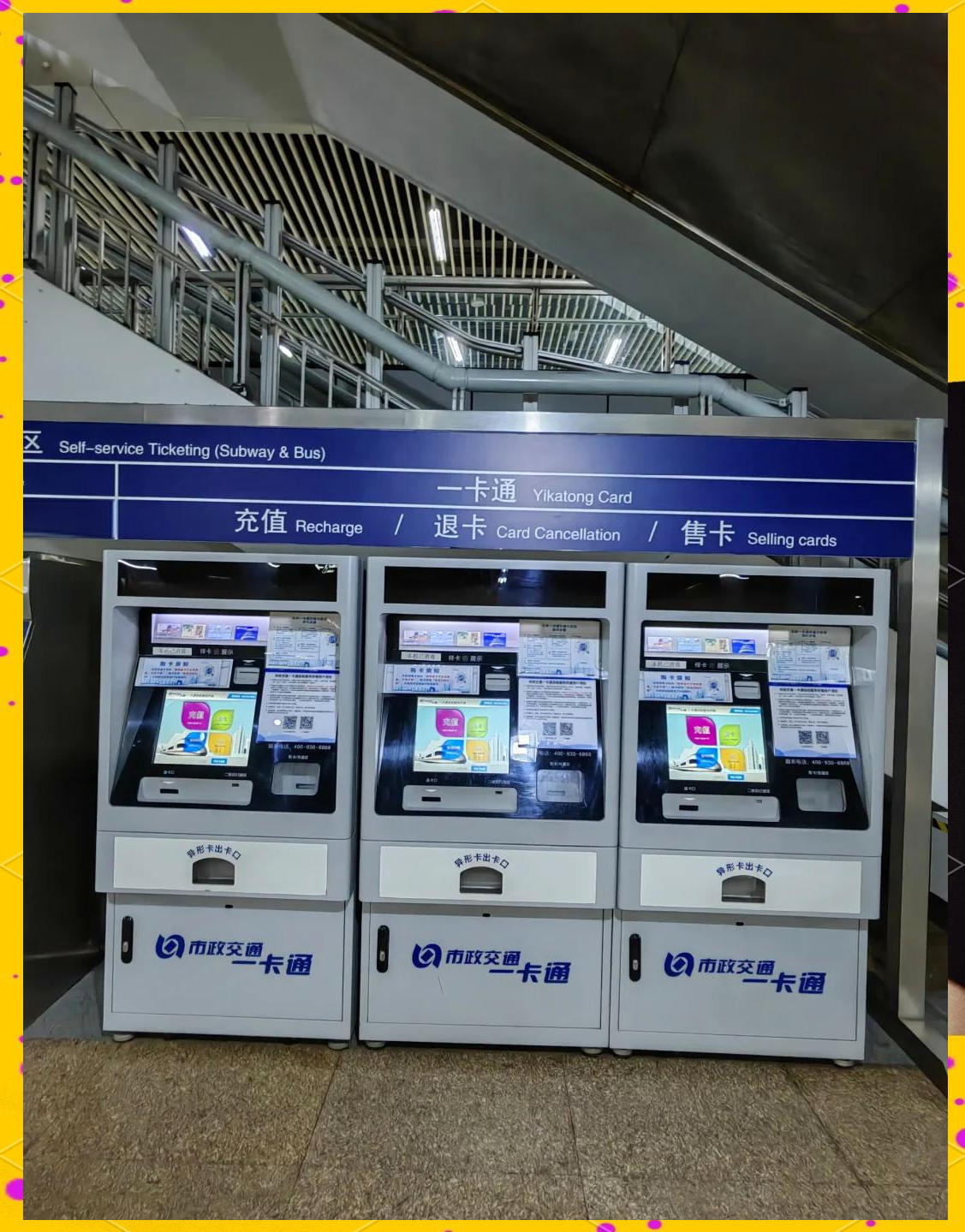 包头急用钱套医保卡(北京急用钱套医保卡电话)