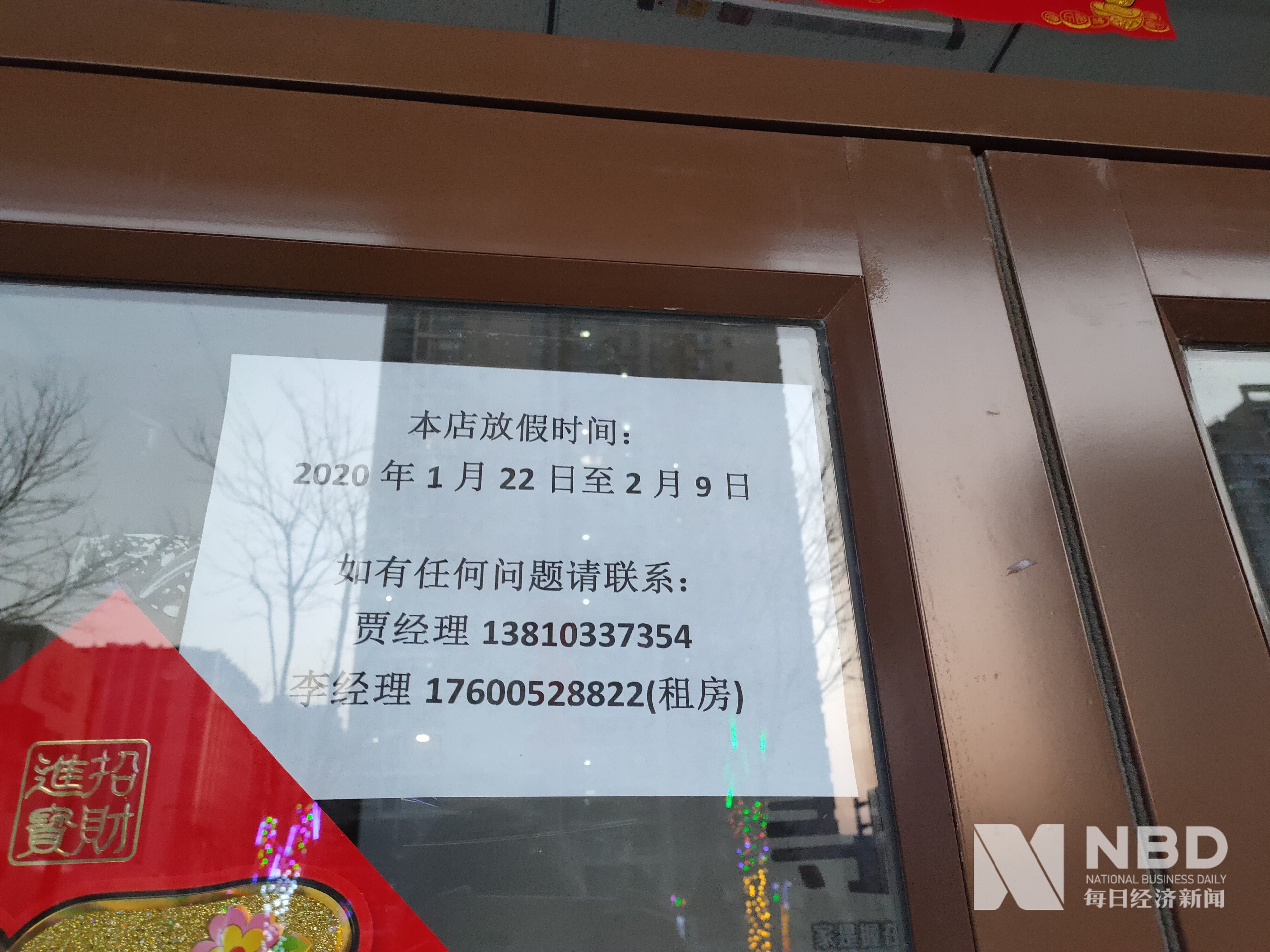 包头医保提取中介(北京医保提取现金需要什么手续)