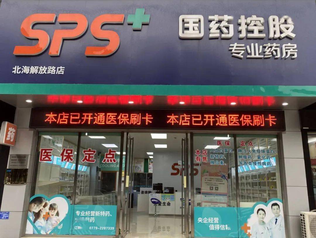 包头医保24小时平台(医保中心24小时语音电话)