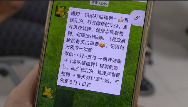 包头医保套现联系方式微信(医保套现平台)