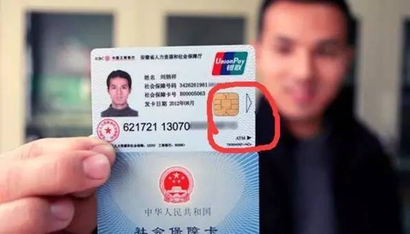 包头医保套现一般什么点位(医保套现有什么后果)