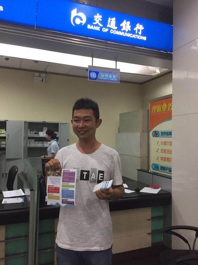 包头西安24小时套医保卡(西安市医保套现电话)