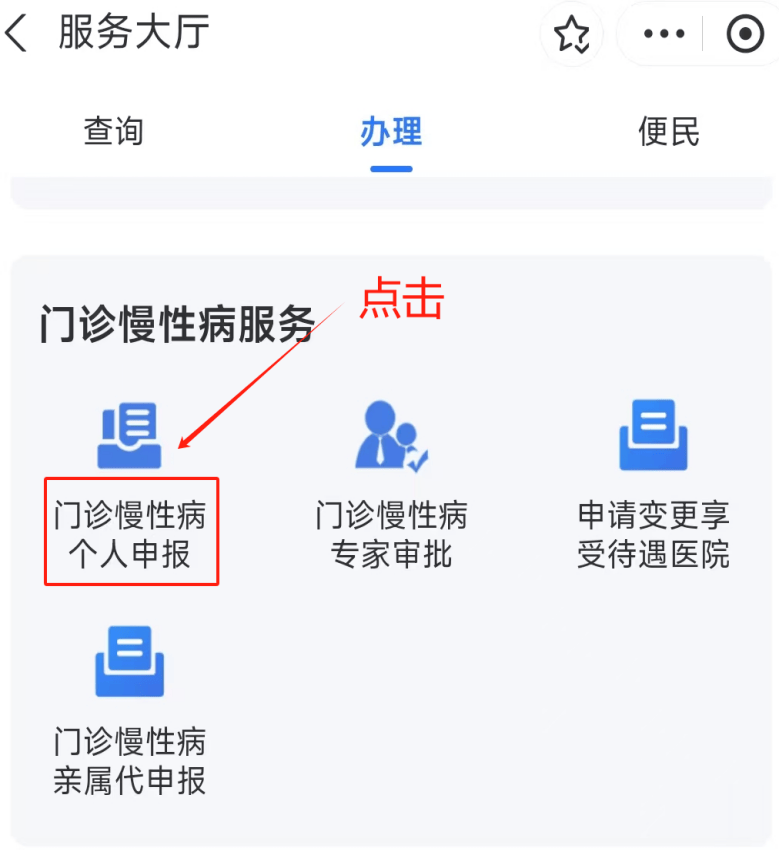 包头医保卡网上套现方法(医保卡网上套现方法有哪些)