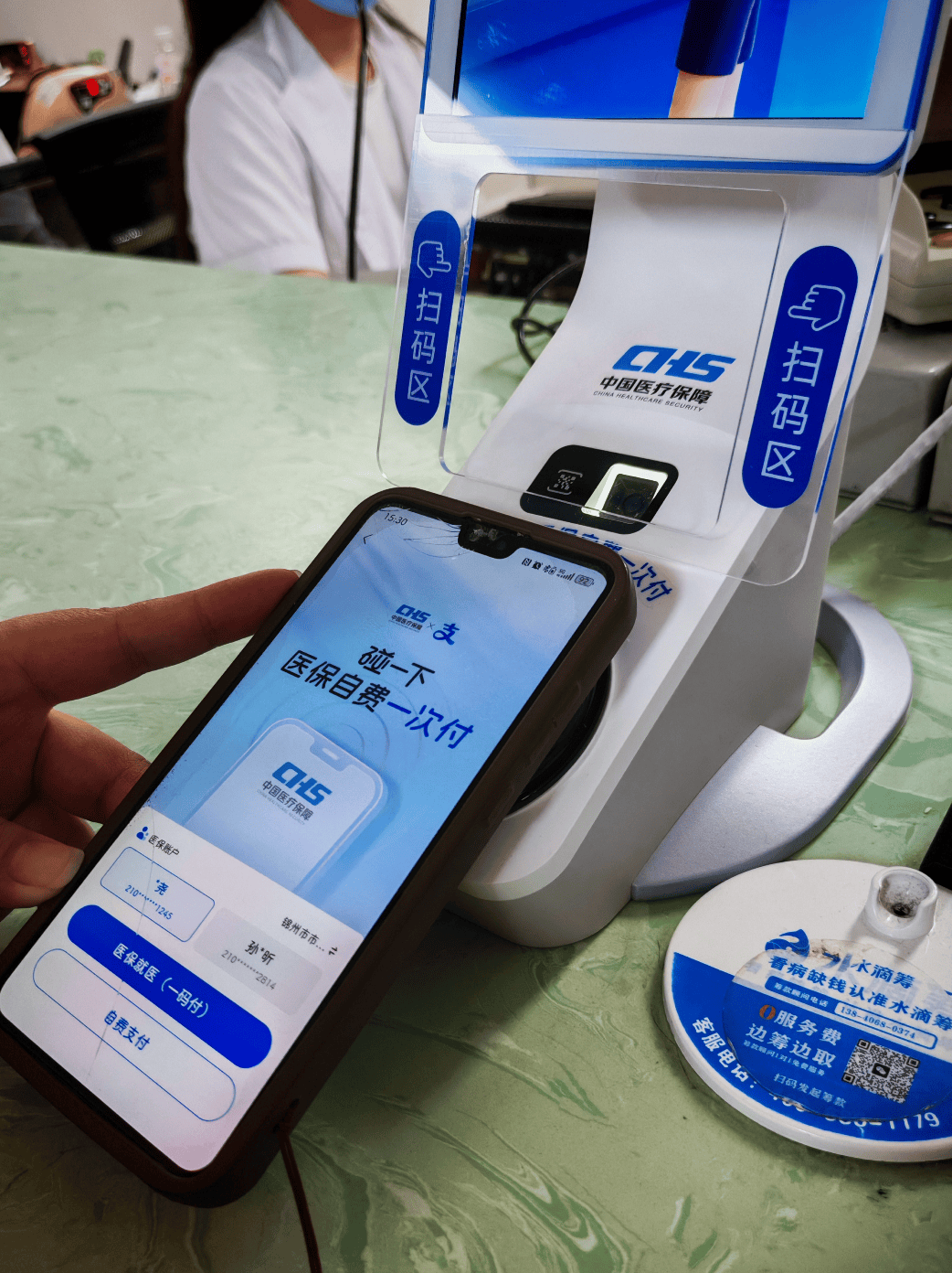 包头医保卡取现(医保卡取现金怎么提取)