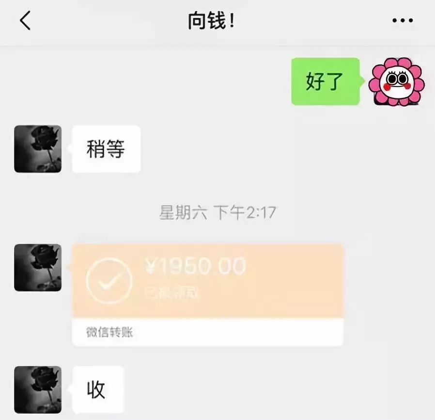 包头医保套现联系方式微信(医保套现会被发现吗)