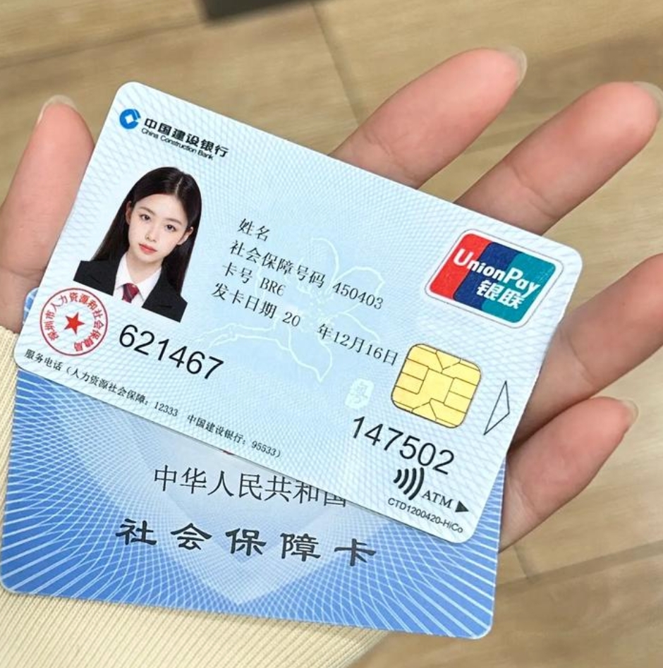 包头急用钱套医保卡(24小时套医保不收费)