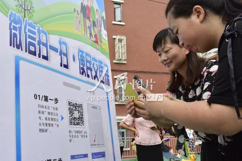 包头医保套现联系方式微信(医保套现流程)