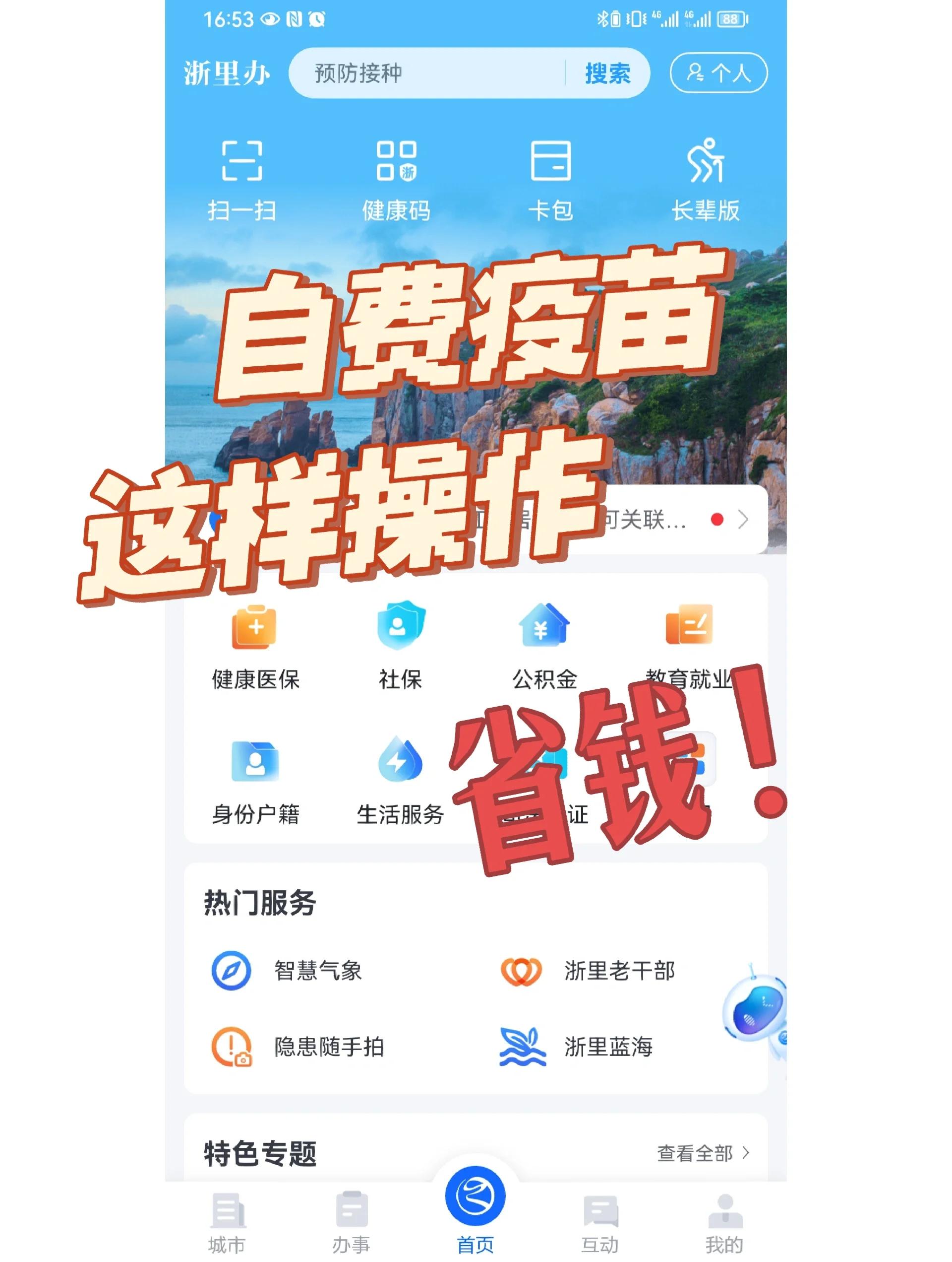 包头医保小额提取代办600以内(小额医保300以内提取)