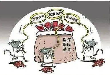 包头医保套现24小时联系方式(医保套现是怎么操作的)