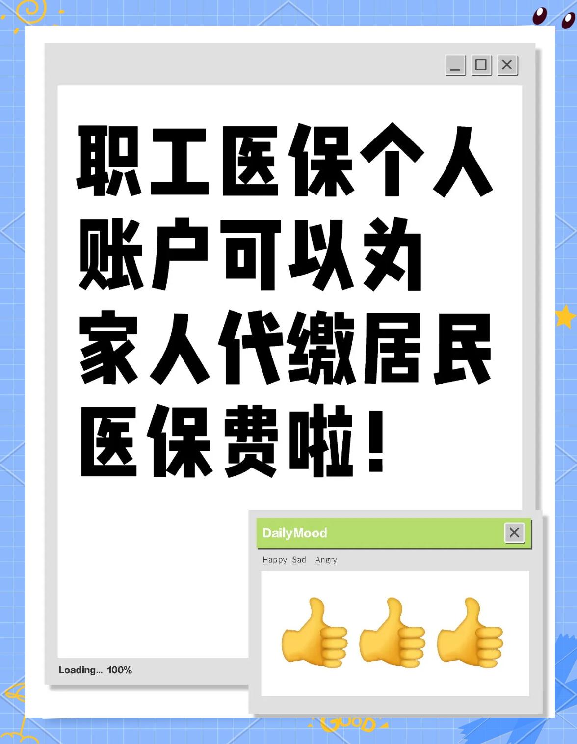 包头医保提取代办中介(医保提取代办中介怎么联系)