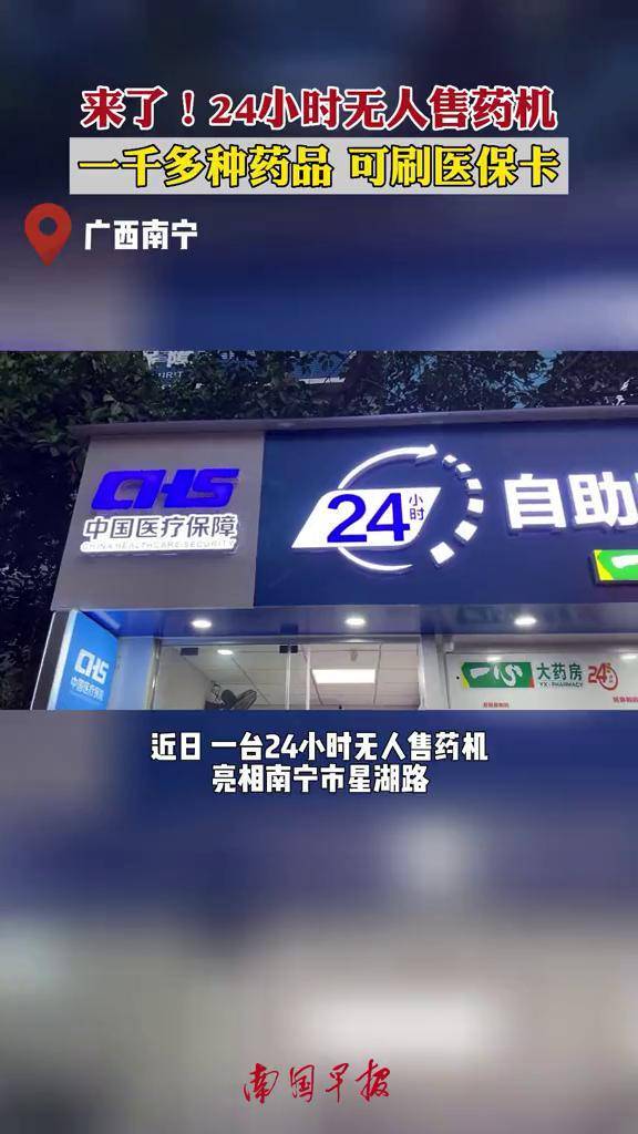 包头24小时套医保卡(北京医保卡怎么使用更划算)