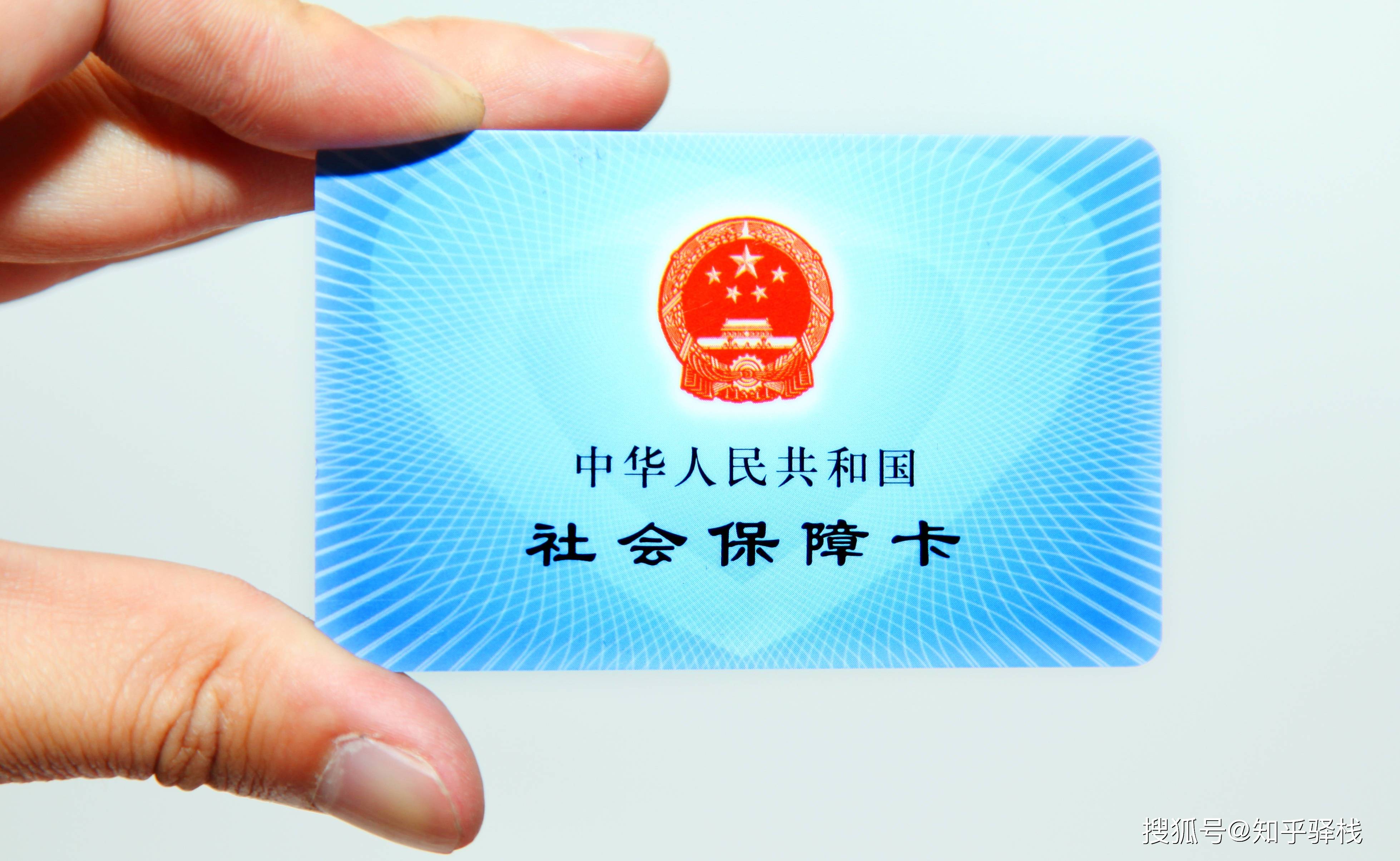 包头急用钱医保卡余额回收联系方式(急用钱联系我电话号码)