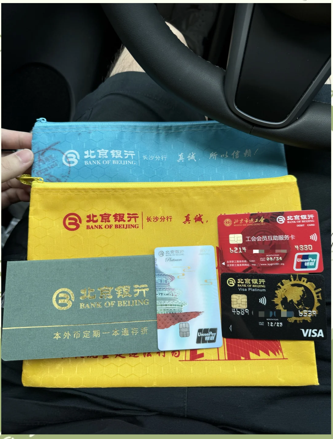 包头急用钱套医保卡(北京医保卡能直接刷卡付钱吗)