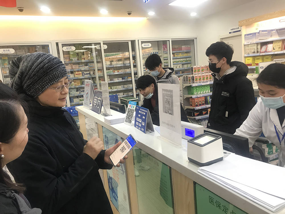 包头上海24小时套医保卡(上海医保卡套取现金操作2020)