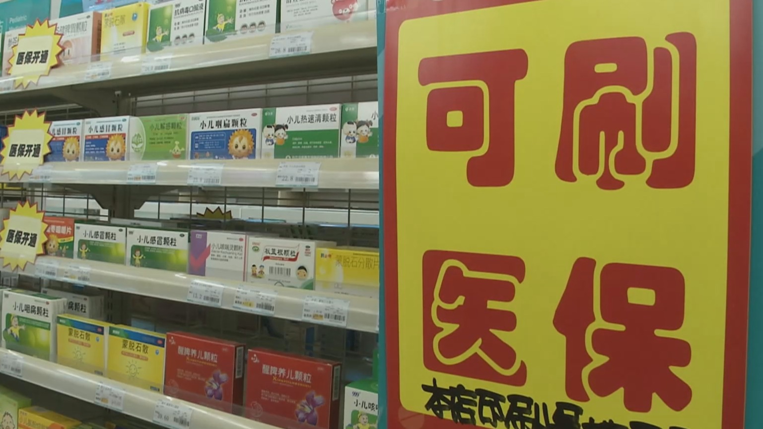 包头200到500的小额医保提取(医保提取24小时微信)