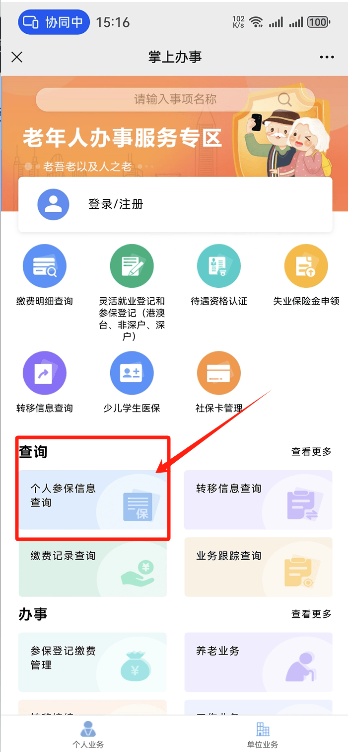 包头医保卡提取现金方法(医保卡提取现金方法自助提款机)
