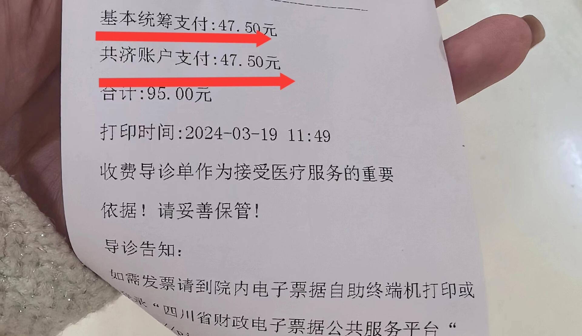 包头回收医保卡余额联系方式(回收医保卡余额联系方式怎么填)