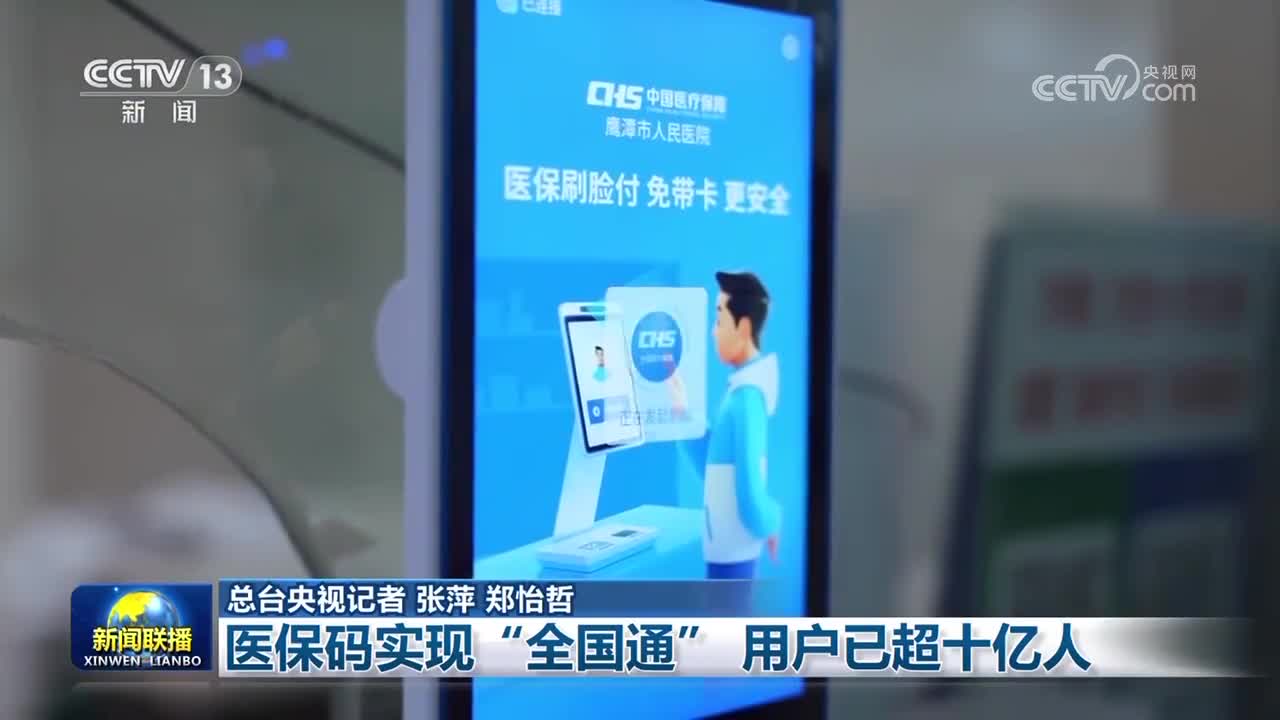 包头医保24小时平台(医保城健康网24h)