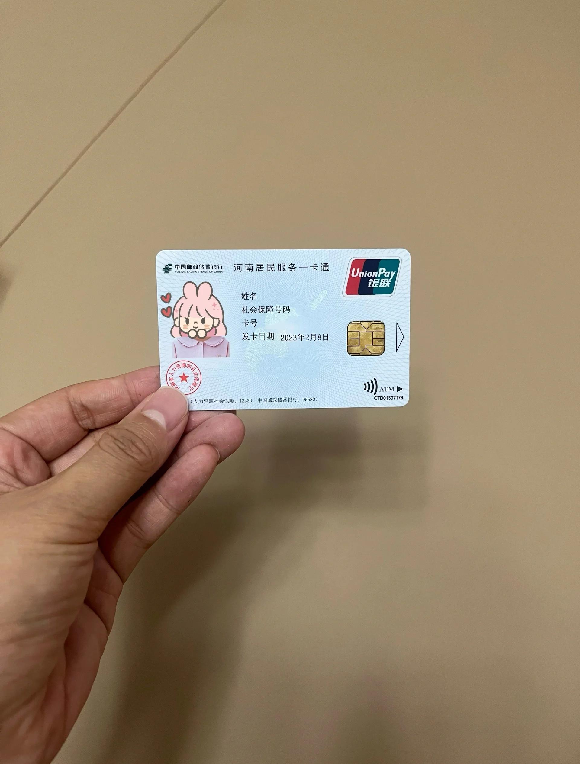 回收医保卡余额联系方式(回收医保卡余额联系方式深圳)