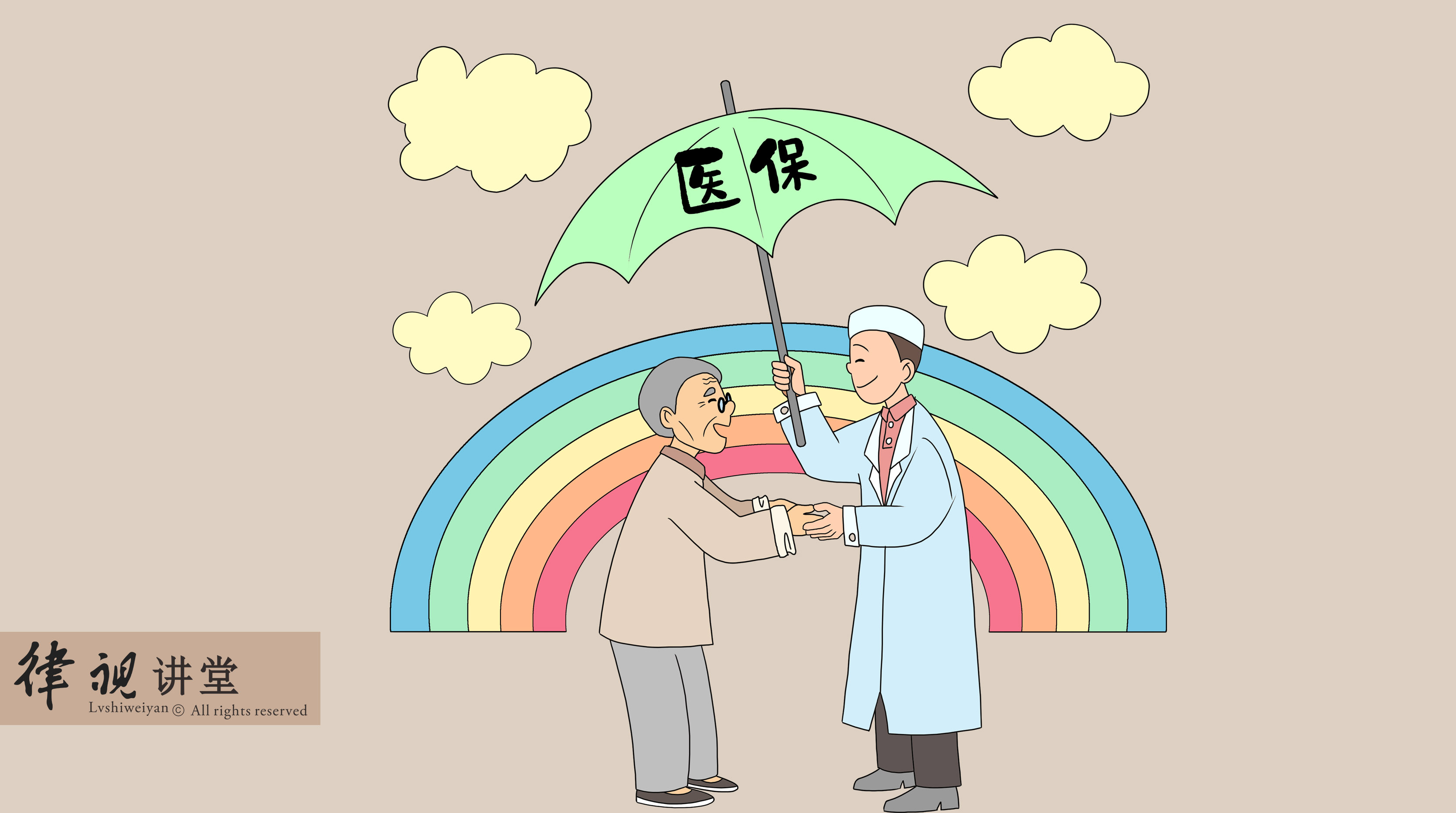 包头24小时医保卡余额回收(24小时医保卡余额回收是真的吗)