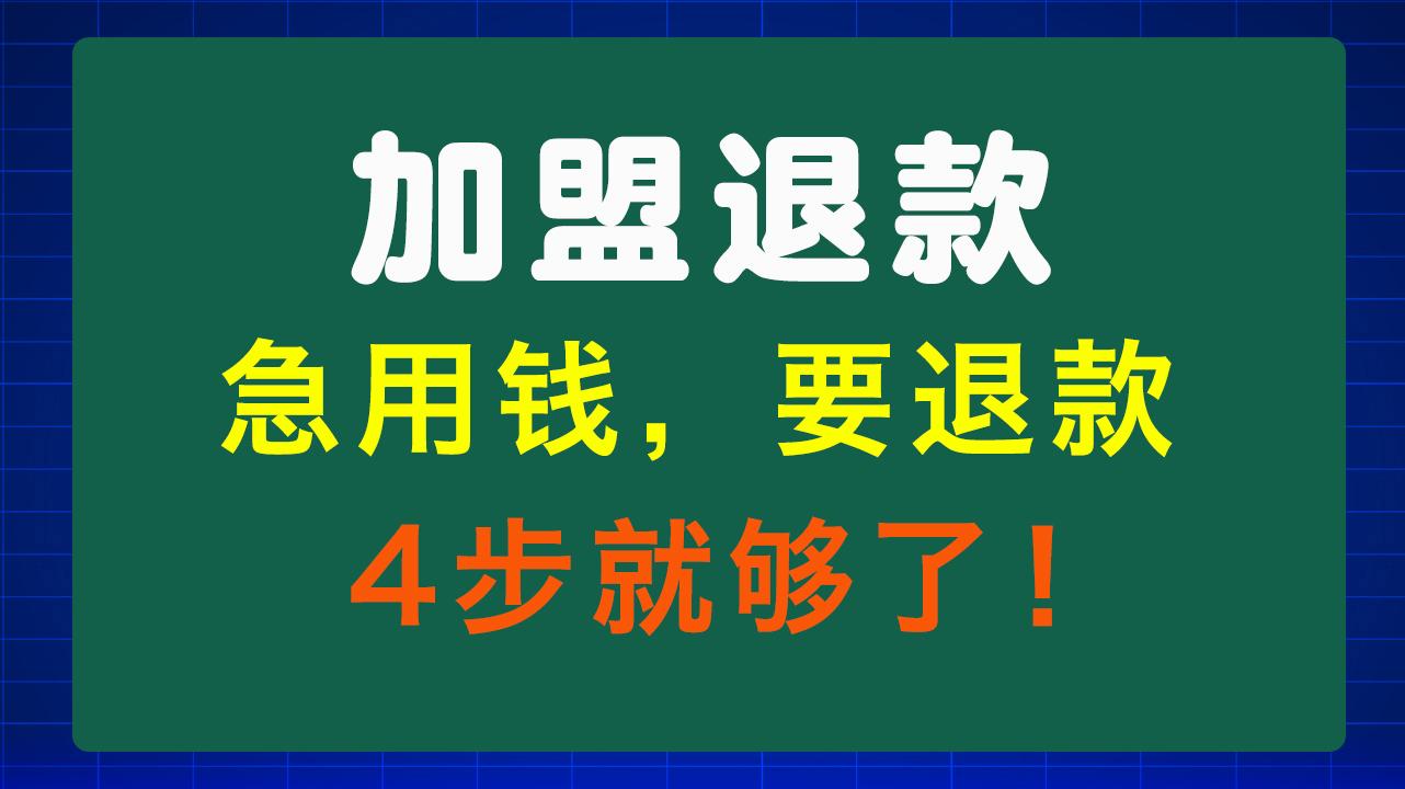 包头急用钱医保取现回收商家微信(东营建行四万取现被问用途)