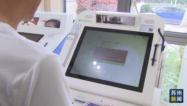 包头苏州医保套现(苏州医保套现中介)