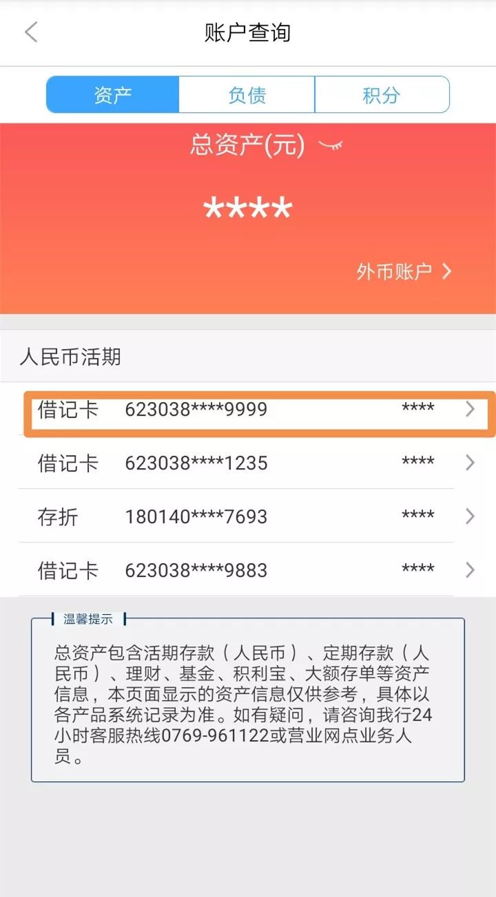 包头24小时医保卡余额回收联系方式(医保卡回收是什么意思)