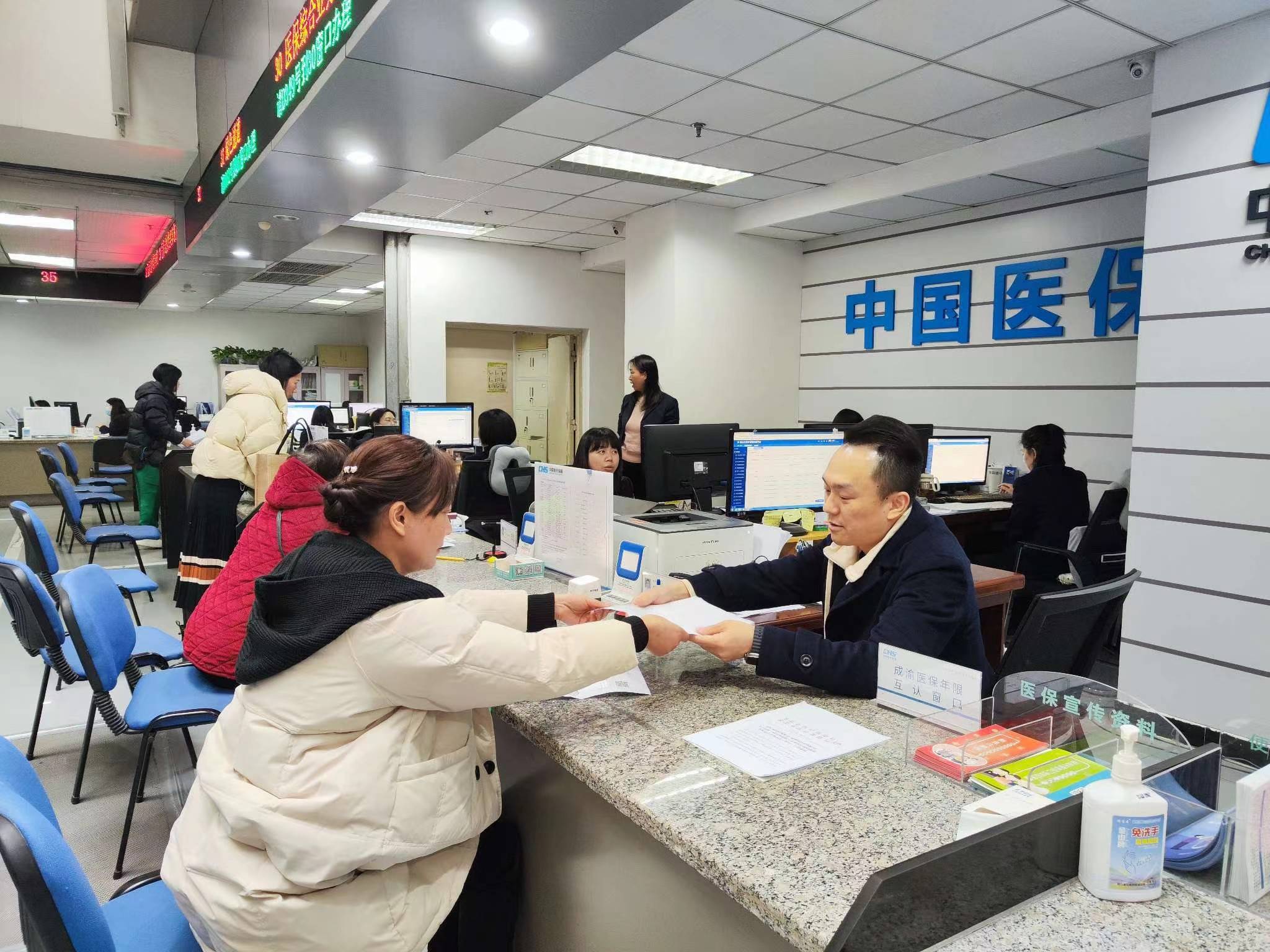 包头全国医保提取中介(医保提取中介代办)