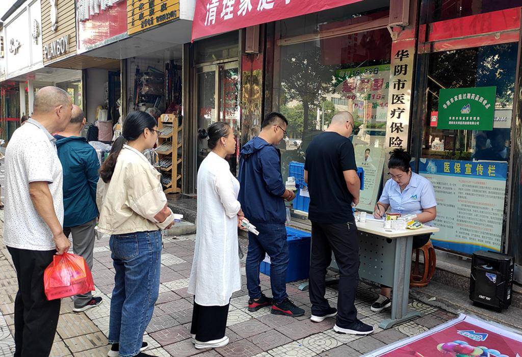 包头24小时医保取现回收商家(医保取现回收商家微信)