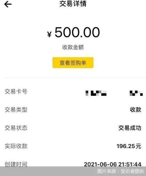 包头医保套现24小时微信(急用钱24小时套医保卡)