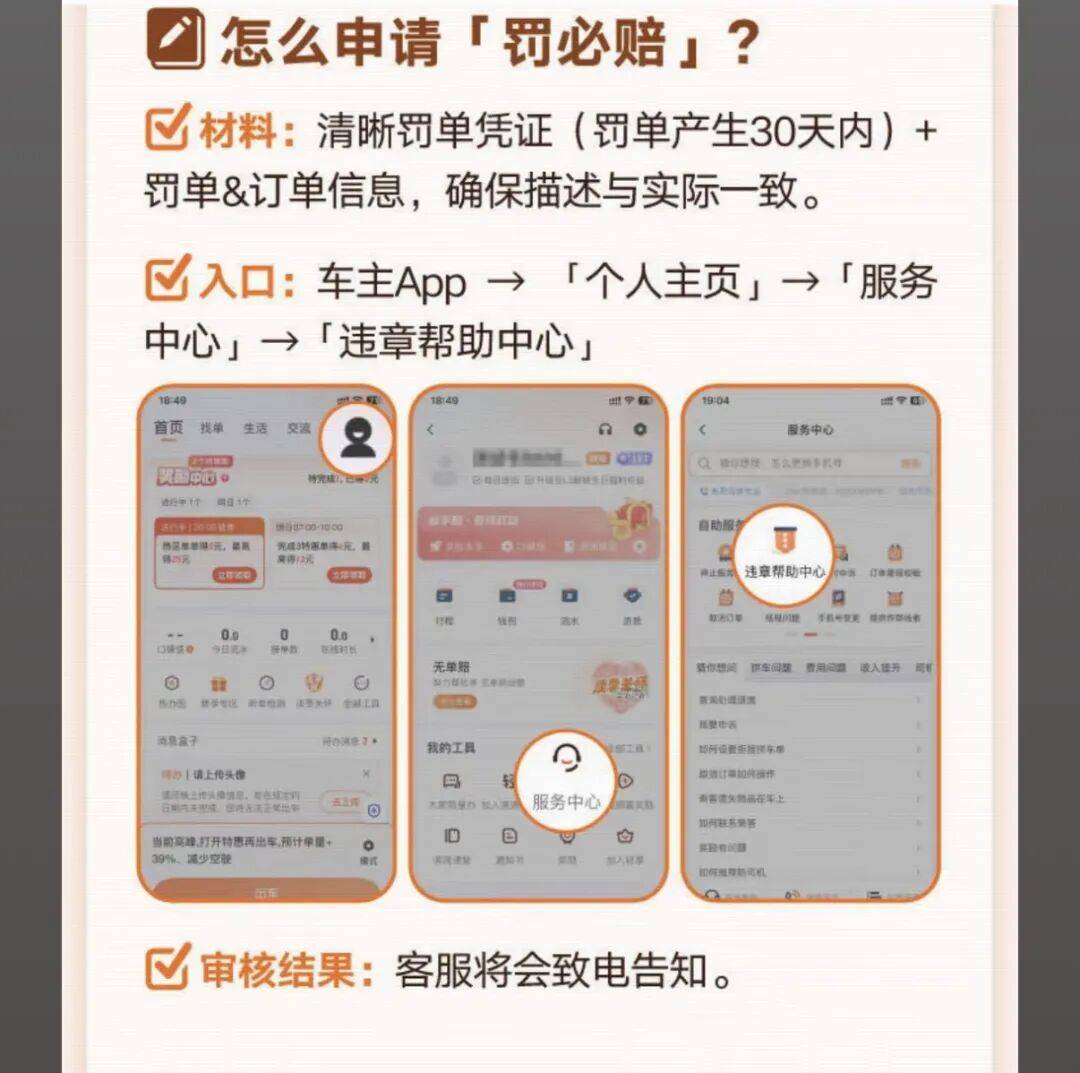 包头医保换现金秒到账24小时(医保卡换现金联系方式)