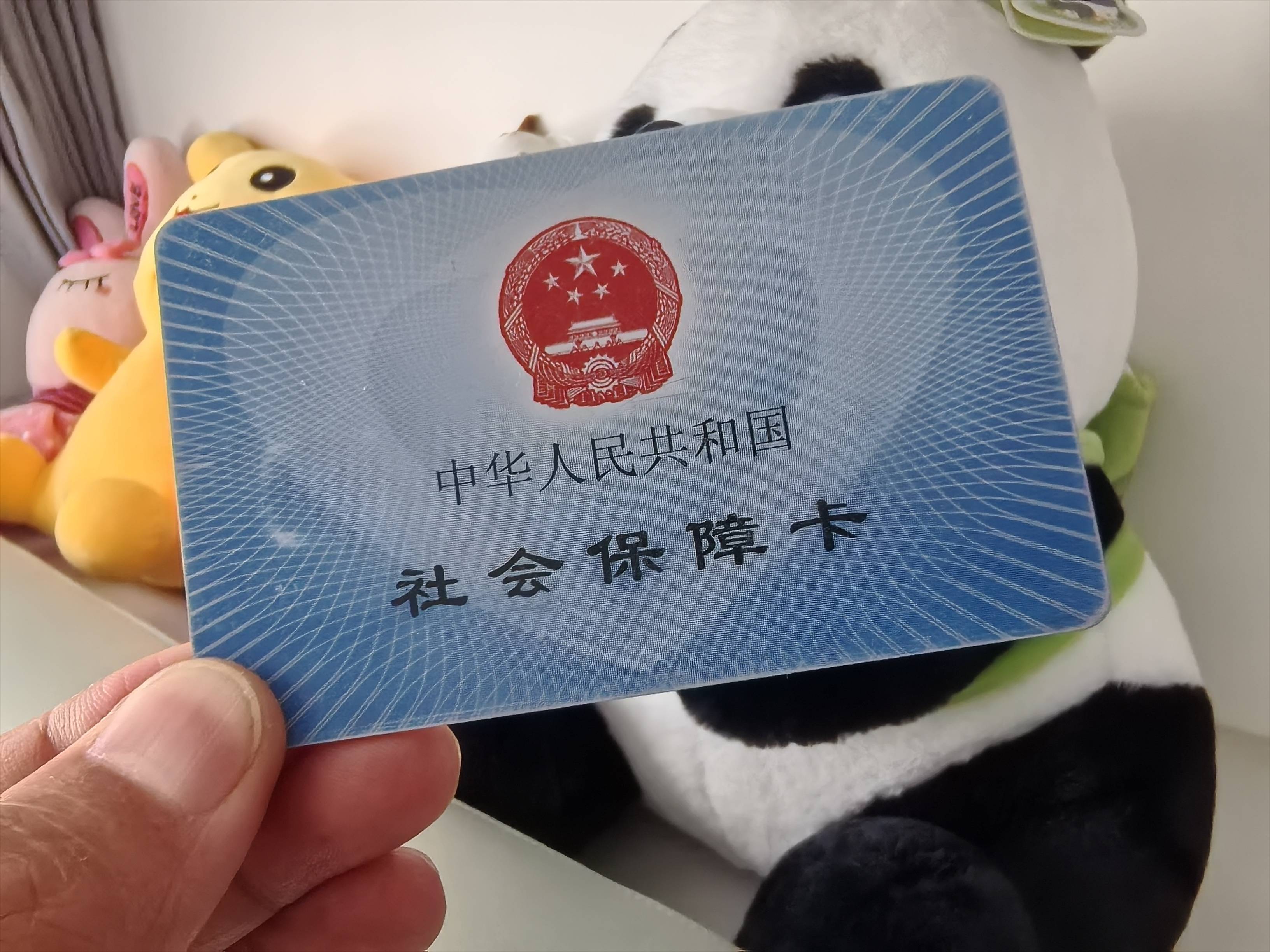 包头急用钱医保卡余额回收(药店为什么不愿意刷医保卡)