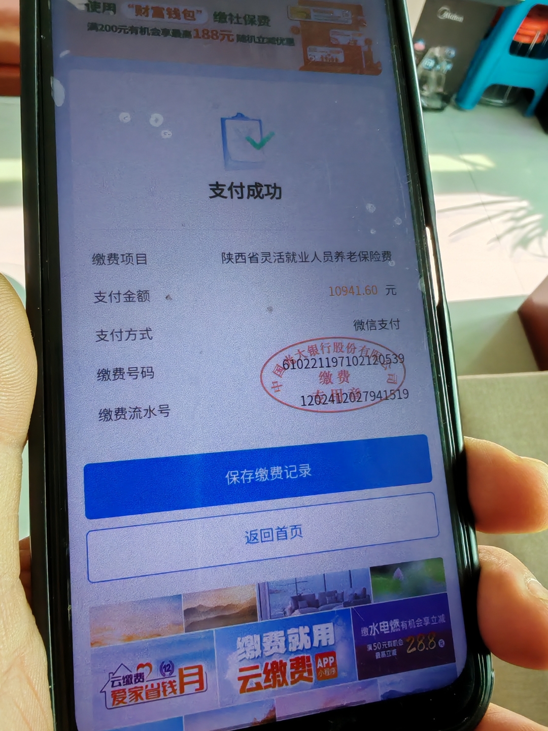 包头上海医保代刷取现(上海医保卡取现金流程)