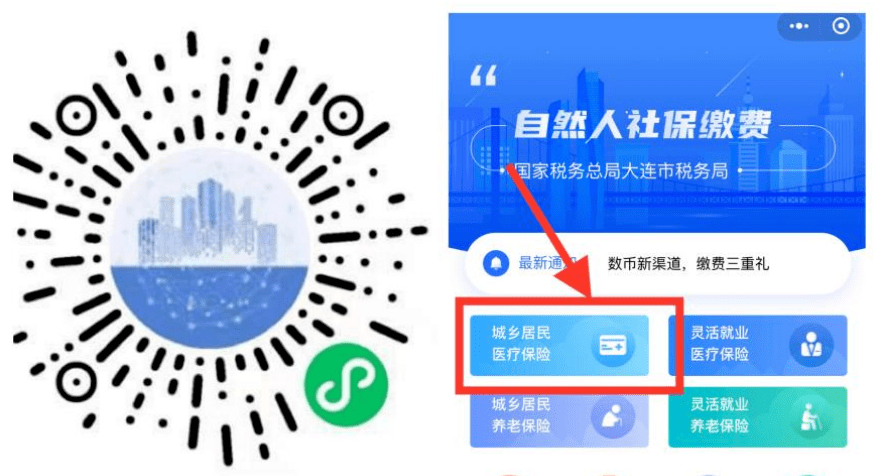 包头医保套现中介微信(在线套医保卡联系方式)