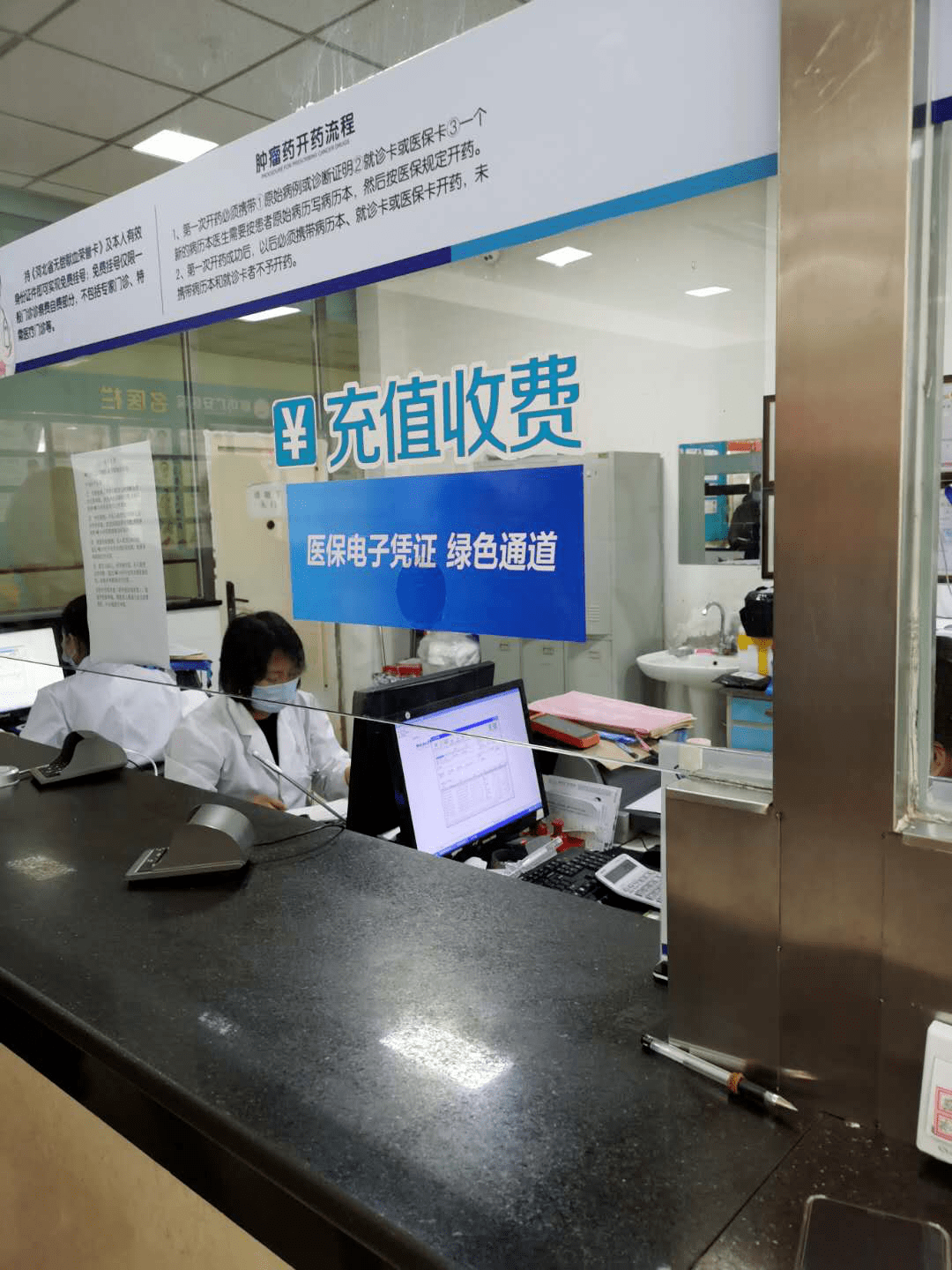 包头医保能套现吗(医保帐户的钱怎么提现)