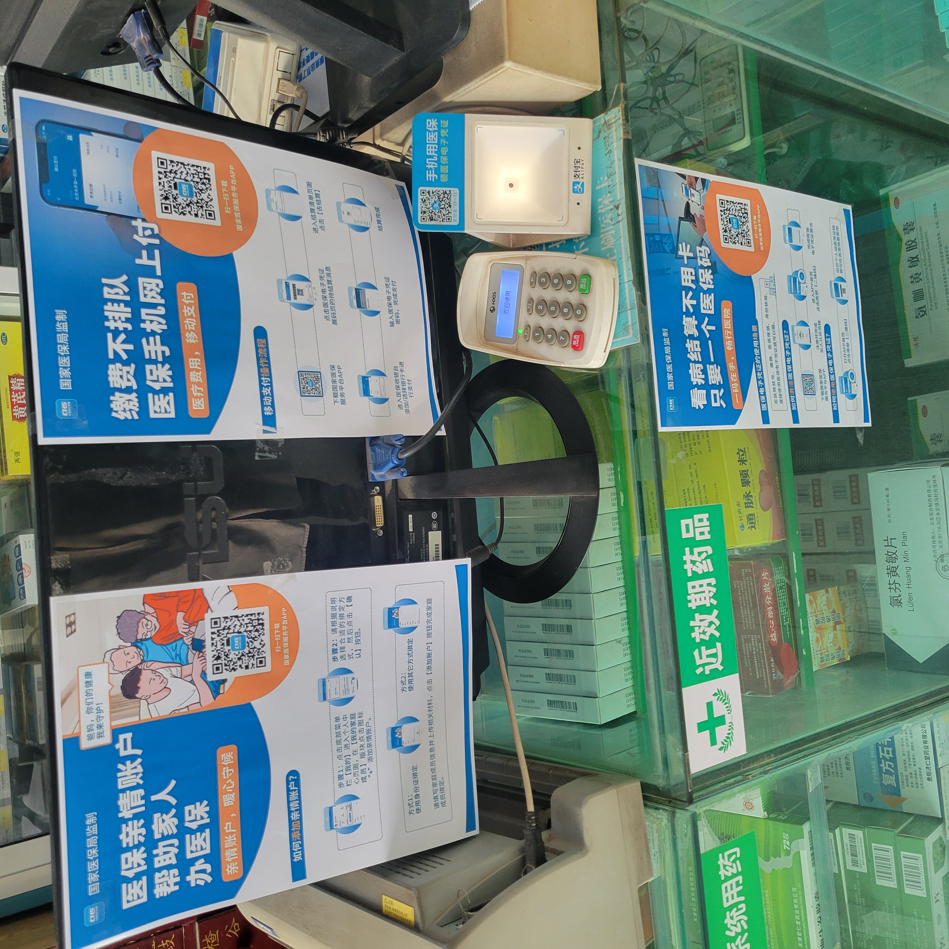 包头广州24小时套医保卡(广州医保卡套取现金哪里有)