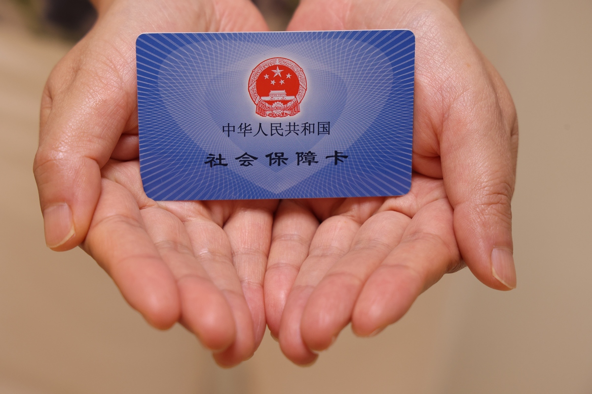 包头上海医保代刷取现(上海医保卡可以代刷吗)