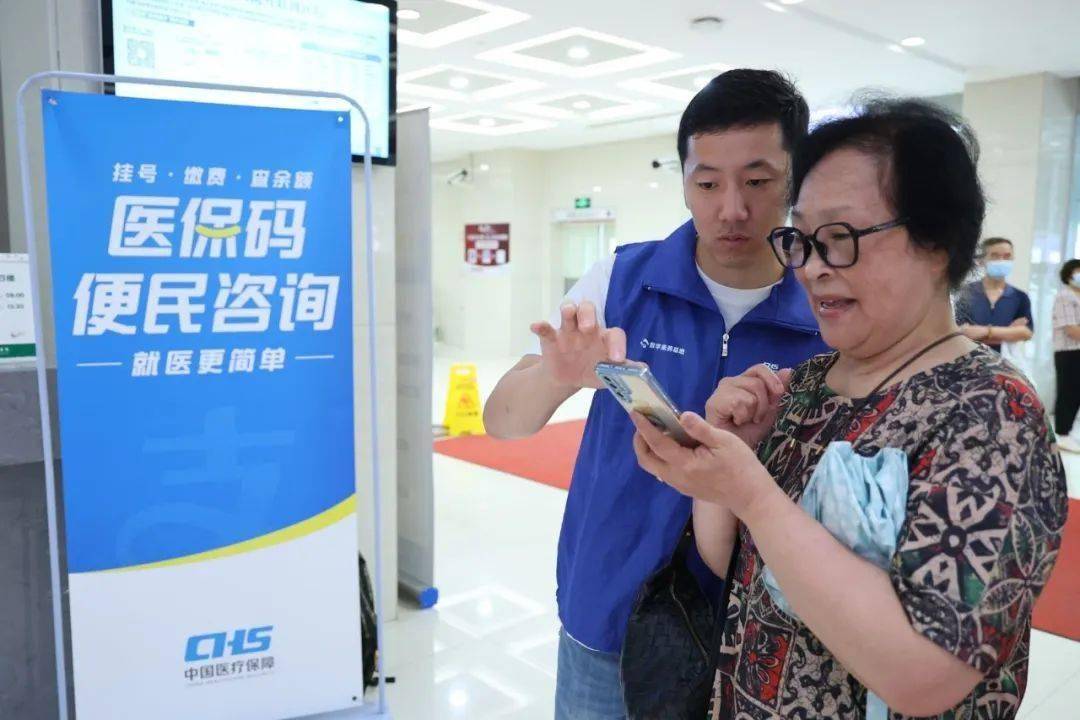 包头24小时医保取现回收(医保提取24小时中介)