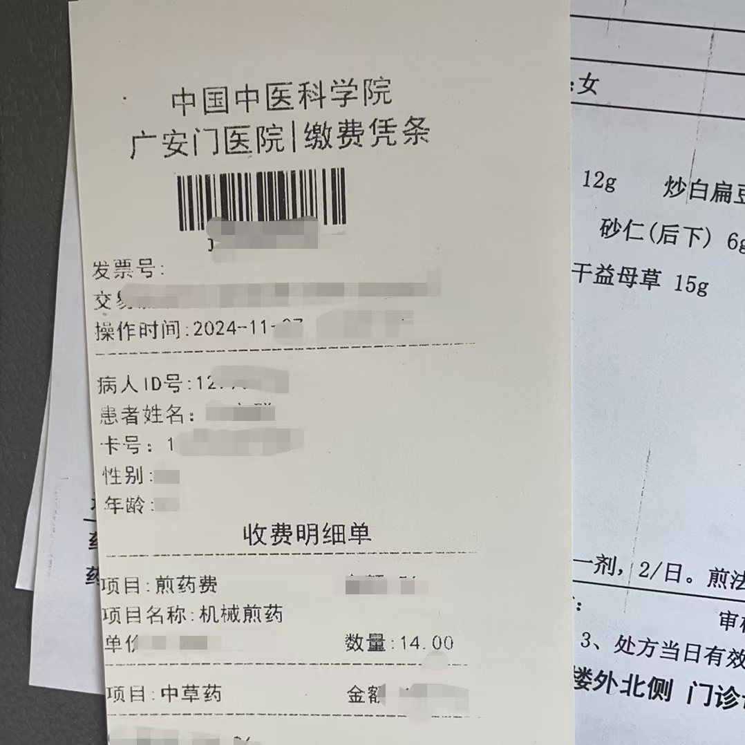 包头同城医保取现(大同医保卡提现)